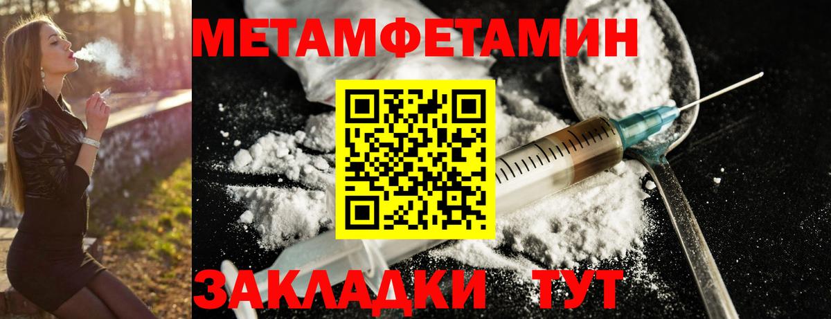 Амфетамин 98% Гурьевск