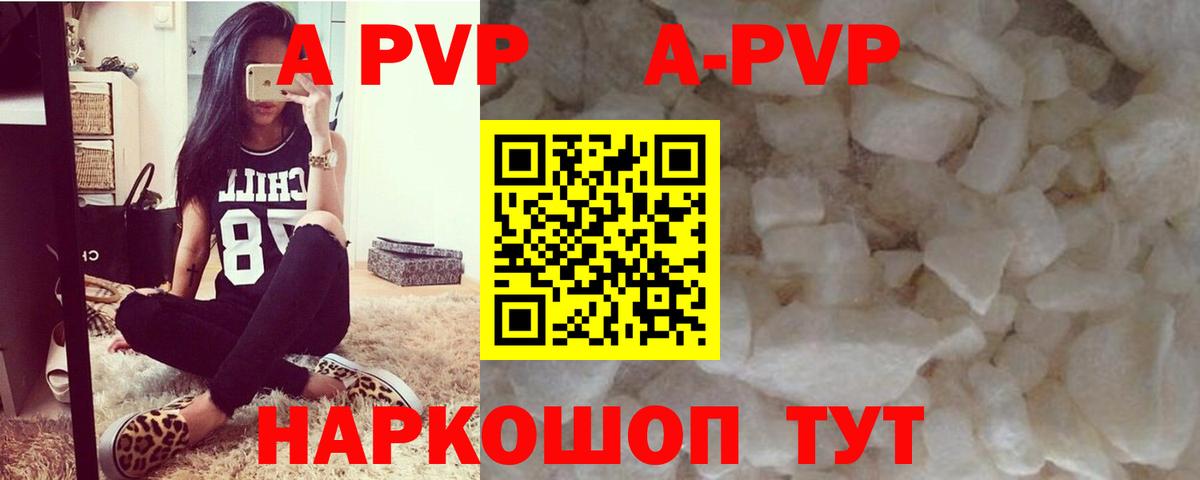 Alfa_PVP СК КРИС  Вход с VPN  Alpha PVP  APVP СК КРИС  Гурьевск 