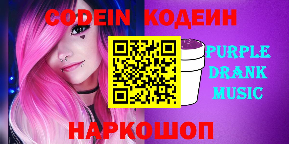 МЕТАМФЕТАМИН Гурьевск