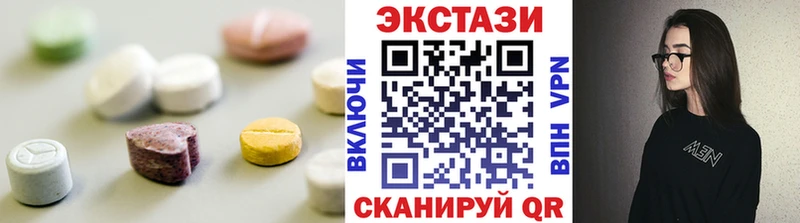 наркошоп  Гурьевск  Ecstasy 280 MDMA 