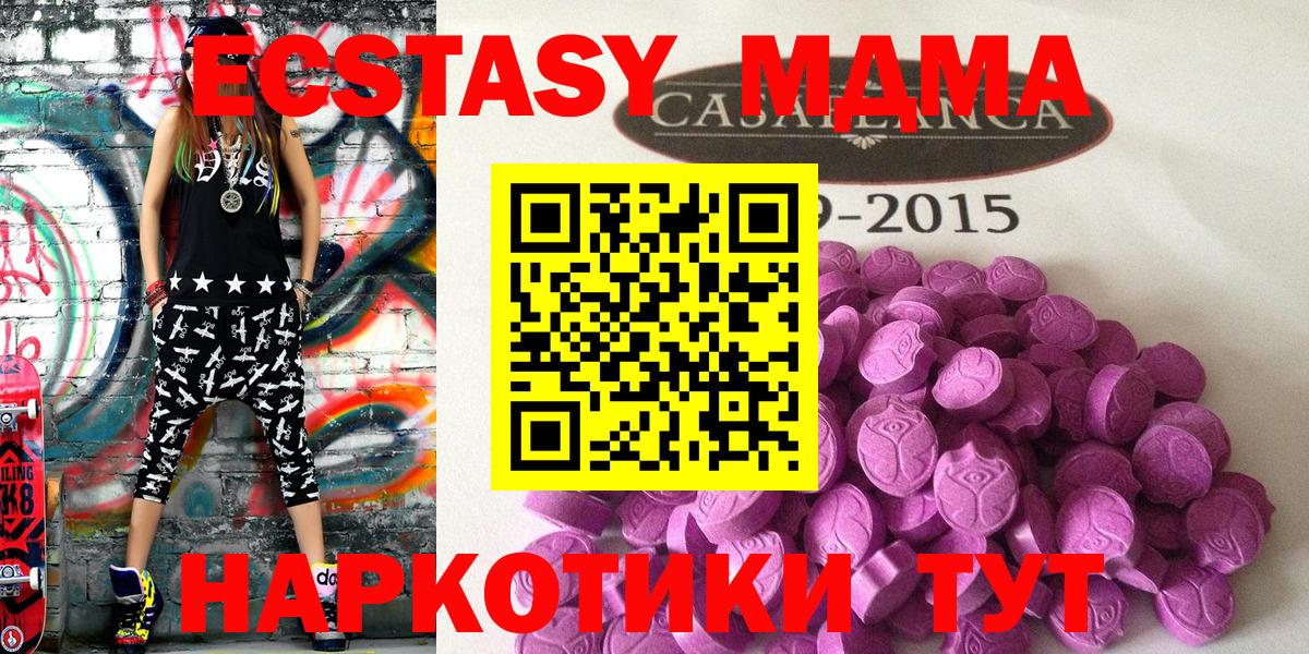 Экстази 99% Гурьевск