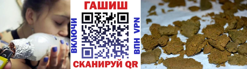 ссылка на мегу рабочий сайт сколько стоит Гурьевск ГАШИШ Cannabis
