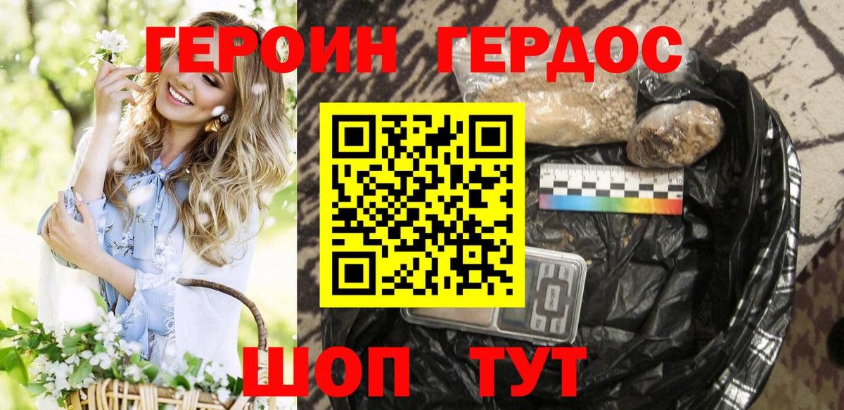 ГАШ  ГАШ  Вход с VPN  Марихуана  МДМА  Мефедрон   Гурьевск  Магазины продажи наркотиков 