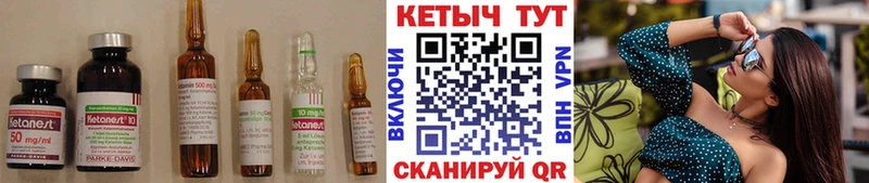 Кетамин VHQ  Гурьевск 