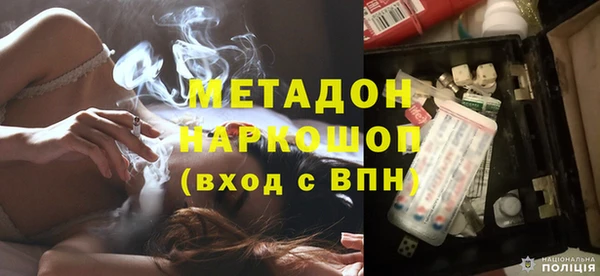 MDMA Горняк