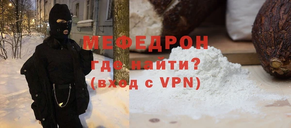 соль ск Новокубанск