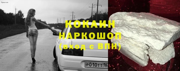 mdpv Новозыбков