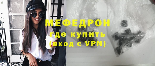 герыч Вяземский