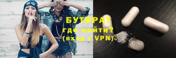 соль ск Новокубанск