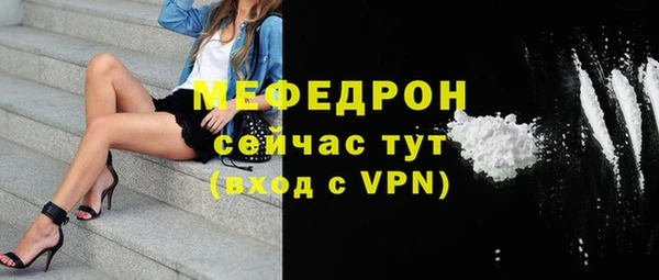 соль ск Новокубанск