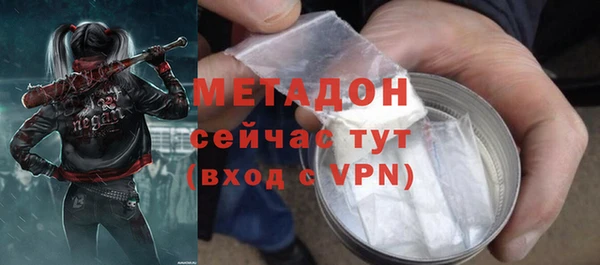 MDMA Горняк