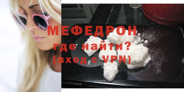 молекула духа Вязники