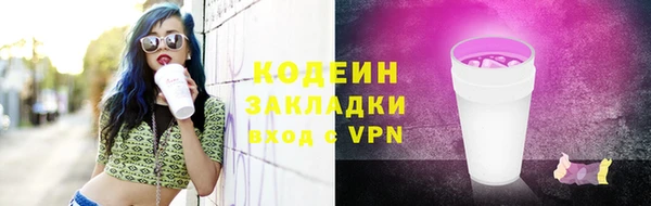 соль курить ск Вязьма