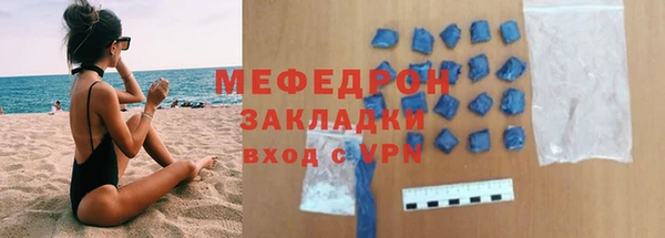 mdpv Новозыбков