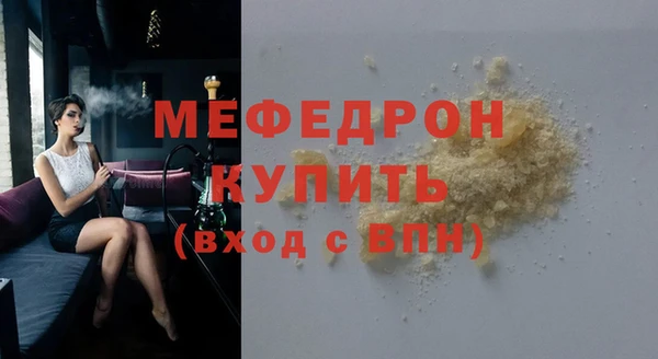 MDMA Горняк