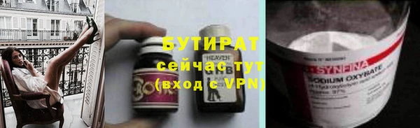 соль ск Новокубанск