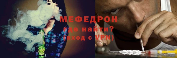 mdpv Новозыбков