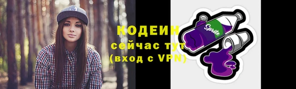 каннабис Волосово