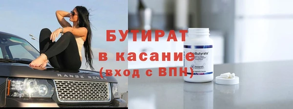 соль ск Новокубанск