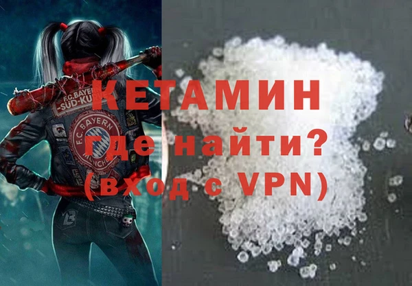 соль ск Новокубанск