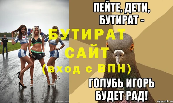 mdpv Новозыбков