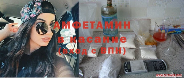 mdpv Новозыбков