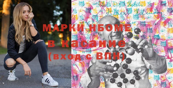 амфетамин Яранск