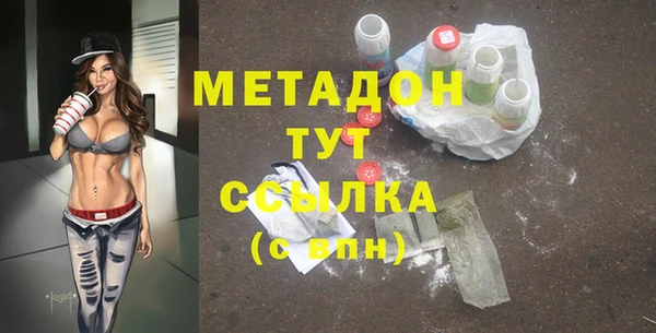 соль ск Новокубанск
