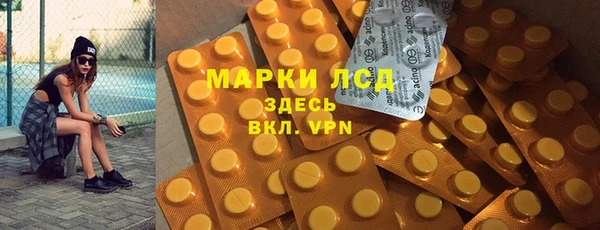 соль ск Новокубанск