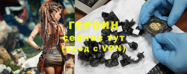соль ск Новокубанск