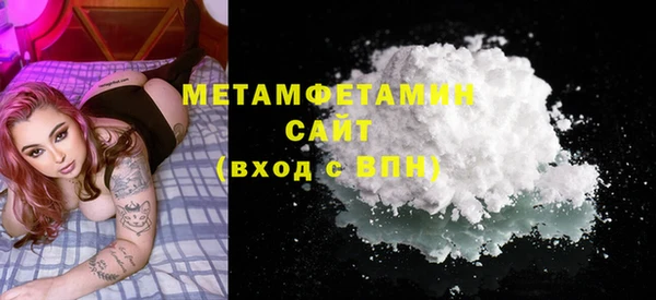 MDMA Горняк