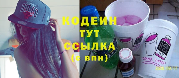 mdpv Новозыбков