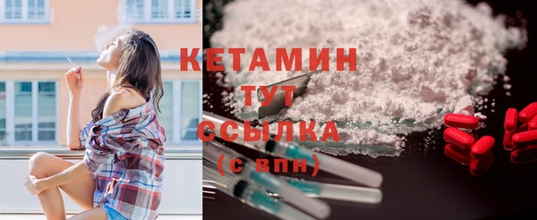 соль ск Новокубанск