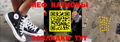 скорость Абинск