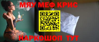 метамфетамин Азнакаево