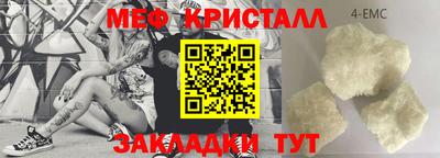 марихуана Волгодонск