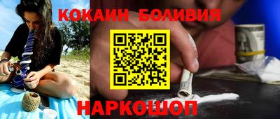 скорость Абинск