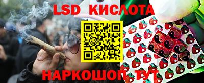 марихуана Волгодонск
