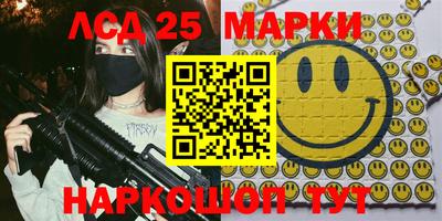 метамфетамин Азнакаево