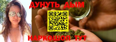 марихуана Волгодонск