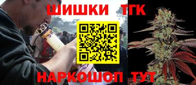 марихуана Волгодонск
