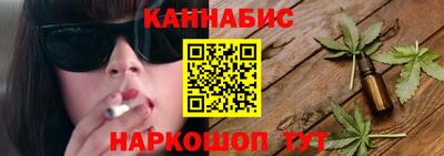 синтетический гашиш Абинск