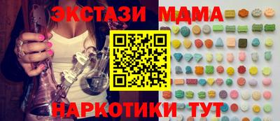 MDMA Волжский