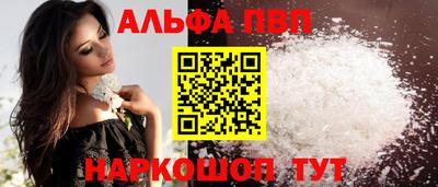 метамфетамин Азнакаево