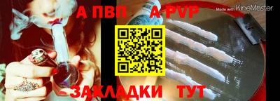 марихуана Волгодонск