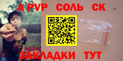 марихуана Волгодонск