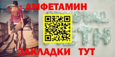 марихуана Волгодонск