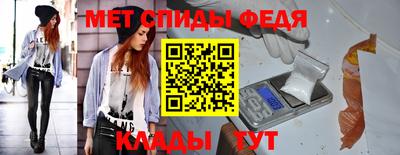 MDMA Волжский