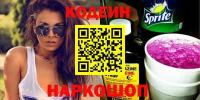 марихуана Волгодонск
