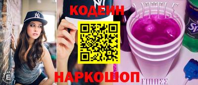 марихуана Волгодонск